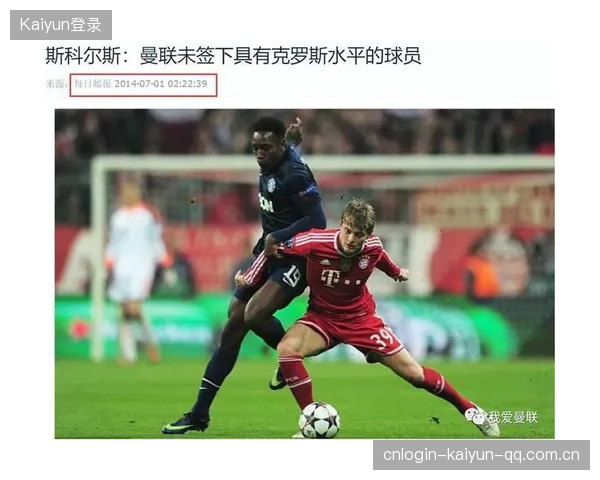 曼联前场连续传递抢眼，加纳乔抽射稍稍偏离——红魔新气象引发球迷热议
