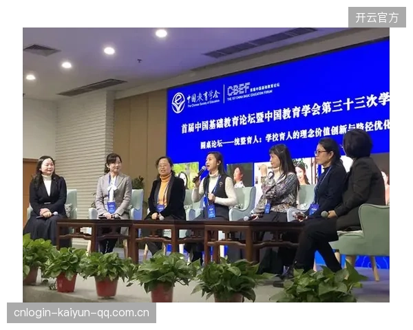 泰山三十三分排第三：从“分数”看中国教育的深层变革
